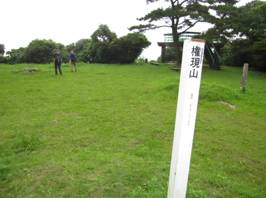 6.MqR̎ʐ^